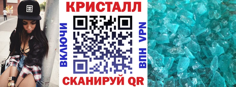 продажа наркотиков  Новотроицк  АМФЕТАМИН Premium 