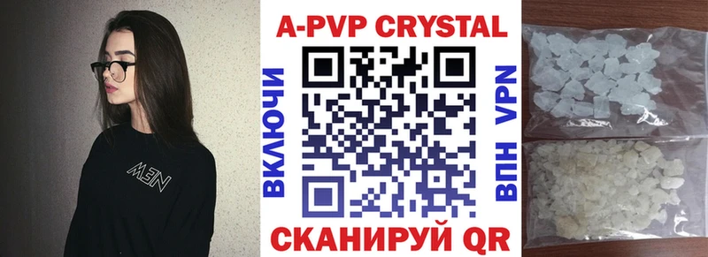 A-PVP мука  Новотроицк 