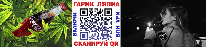 Cannafood марихуана наркота Новотроицк