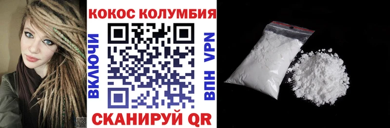 COCAIN FishScale нарко площадка официальный сайт Новотроицк