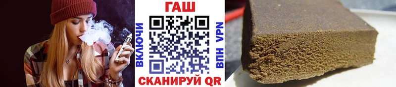 Гашиш гашик сайты даркнета официальный сайт Новотроицк