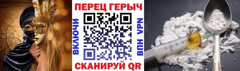 наркотики  Новотроицк  ГЕРОИН белый 