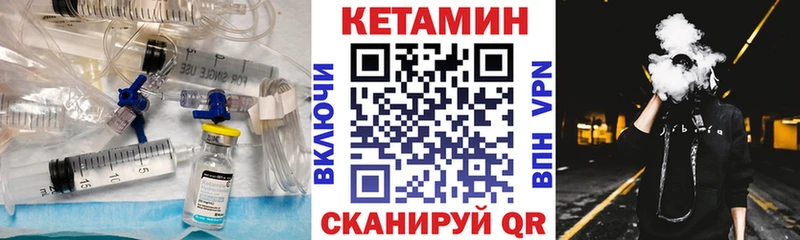 OMG   где купить наркоту  Новотроицк  Кетамин ketamine 