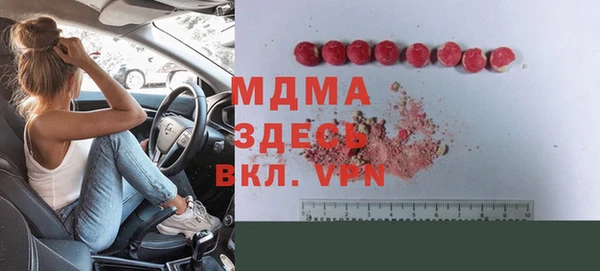 твердый Абаза