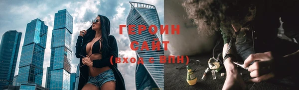 бошки Сатка