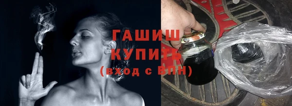 PSILOCYBIN Абинск