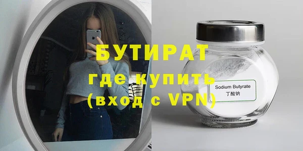 гидропоника Саяногорск