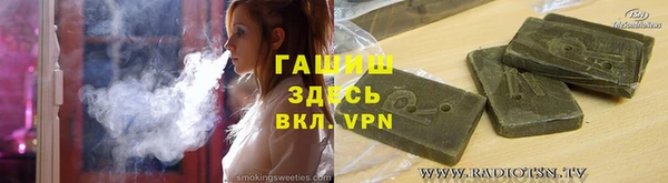 бошки Сатка