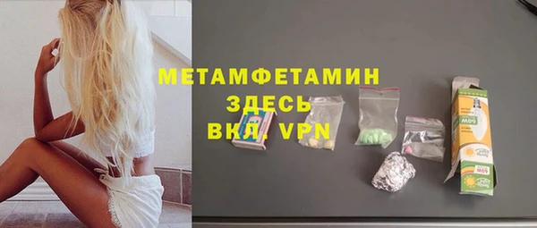 героин Абдулино
