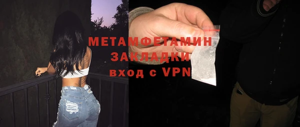 героин Абдулино