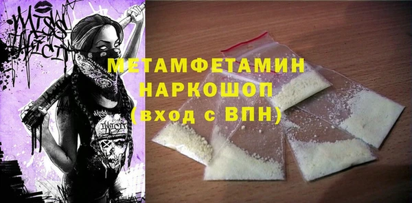 гидропоника Саяногорск