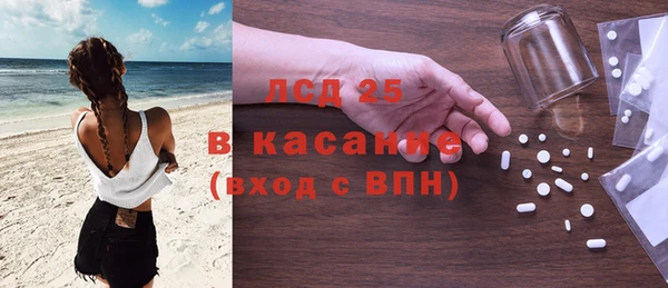 МДМА Кинешма