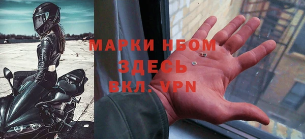 PSILOCYBIN Абинск