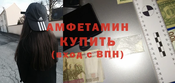 экстази Киреевск