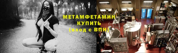 гидропоника Сафоново