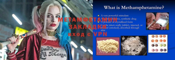 героин Абдулино