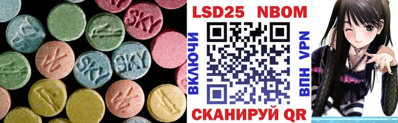 ЛСД экстази кислота  Новотроицк 