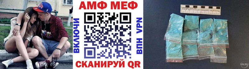 Первитин витя  это формула  Новотроицк 