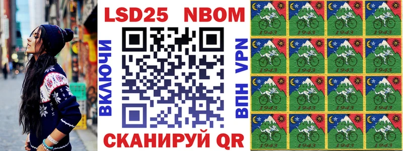 MEGA ССЫЛКА  Новотроицк  Марки NBOMe 1,8мг 