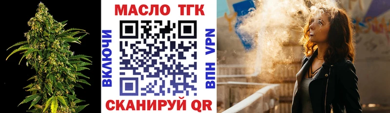 цена наркотик  Новотроицк  ОМГ ОМГ как зайти  Дистиллят ТГК гашишное масло 