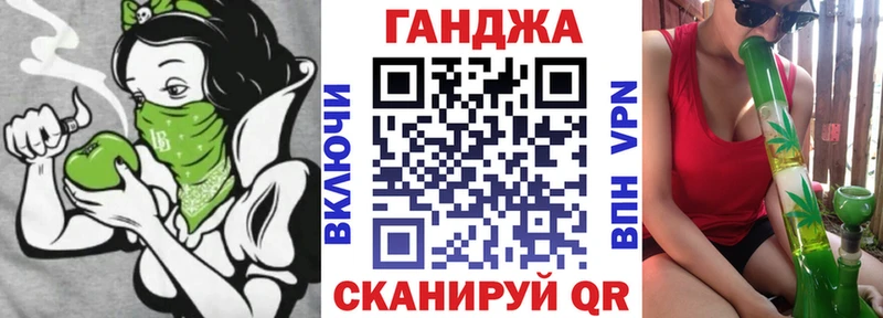 МАРИХУАНА семена  Новотроицк 